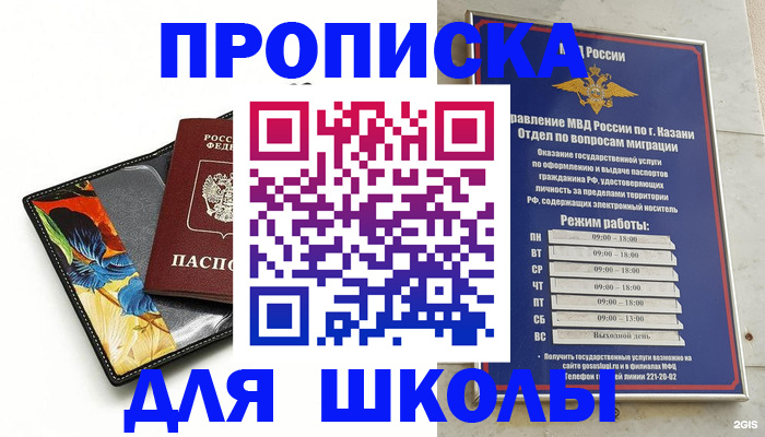 регистрация для дет. сада в Сосновом Бору