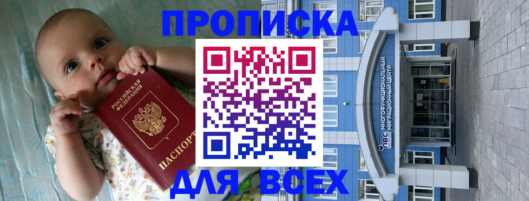 пропишу в квартире в Сосновом Бору